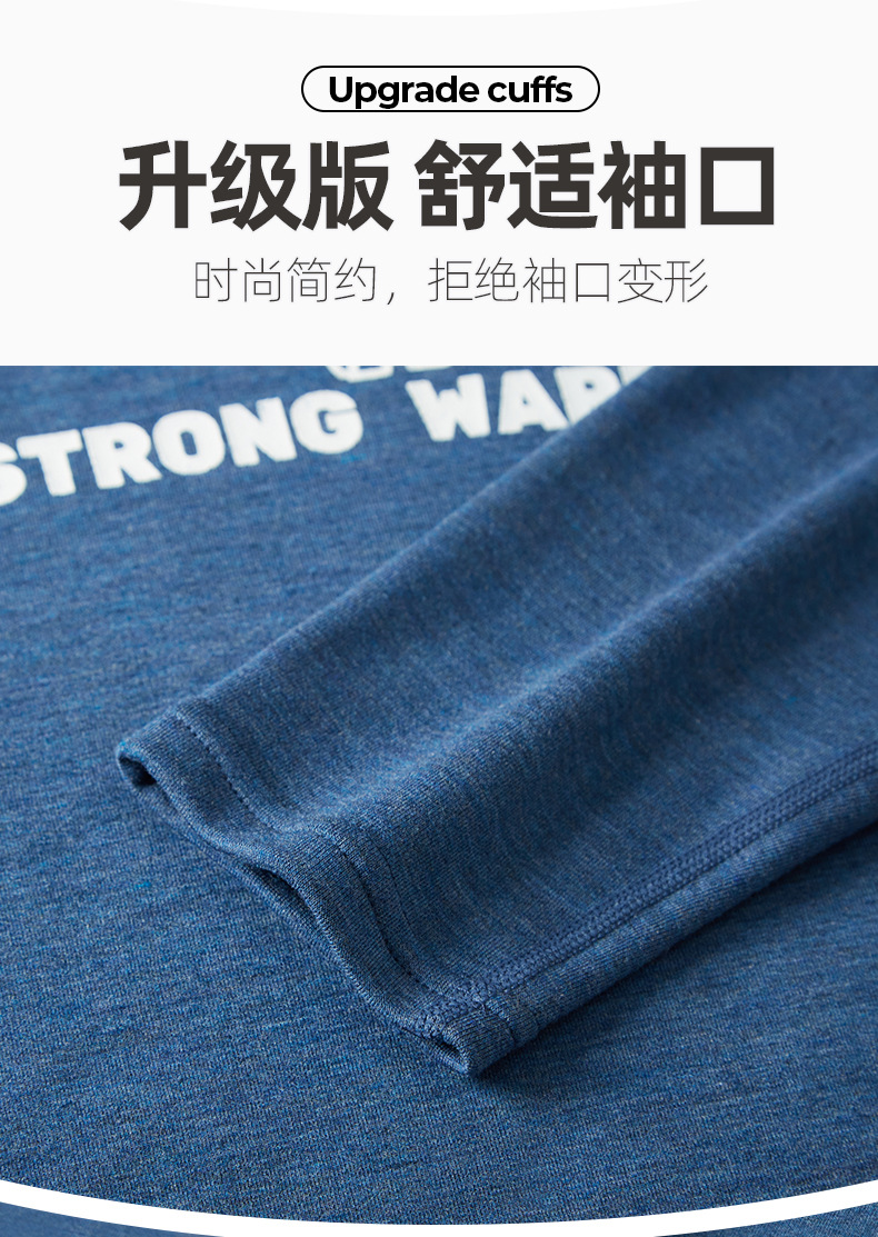 男色纺蚕丝发热内衣_09.jpg