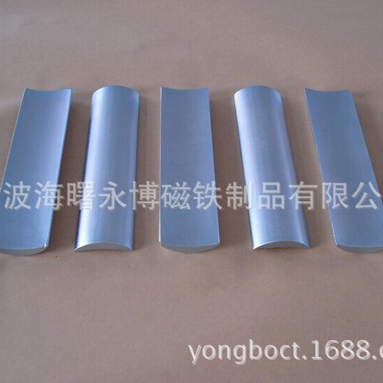 厂家供应 钕铁硼 磁性材料 磁石 强力磁铁 电机磁瓦 吸铁磁