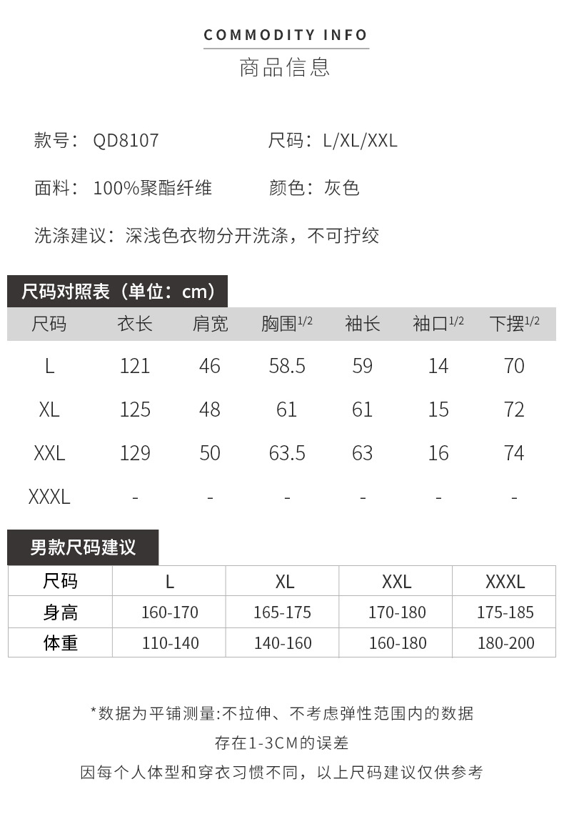8107详情页_05.jpg