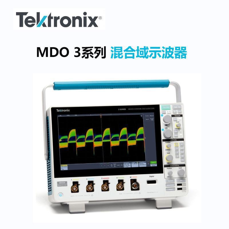 泰克MDO34 3-BW-100/1000 便捷手持高清触摸屏多通道混合域示波器