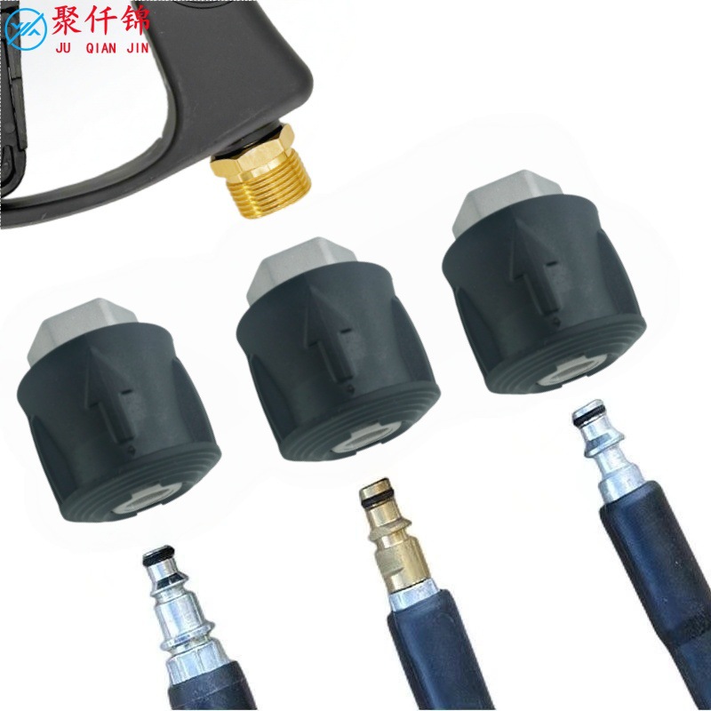 Karcher Nilfisk High-Pressure Washer Car Wash Water Gun M22/14 Water Pipe Conversion Interface
