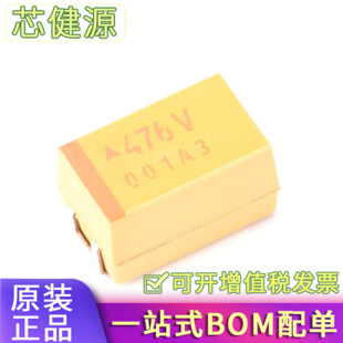 New Original SMD Tantalum Capacitor 7343E 35V 47UF ± 10% TAJE476K035RNJ genuine goods