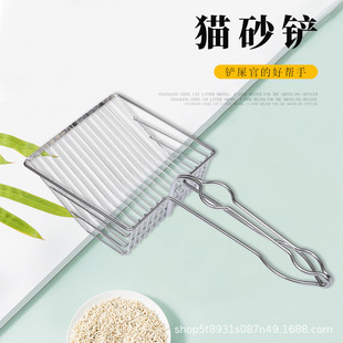 Cat litter shovel stainless steel metal large cat excrement shovel cat toilet shovel excrement tofu cat litter shovel cat supplies