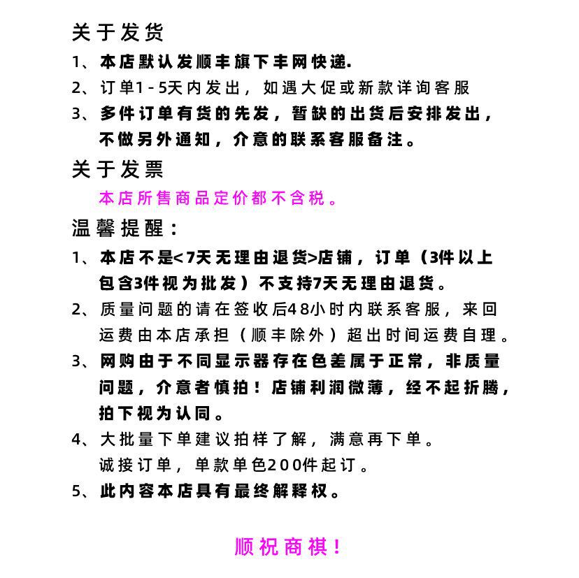 女童王心凌同款2022学院风新款韩版洋气儿童宝宝中小童男童夏装潮详情1