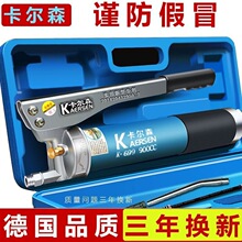 打黄油枪手动神器气动高压货叉车拉链挖掘机小型加牛油机抢批发