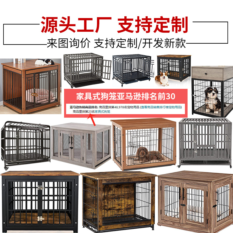 厂家批发实木狗笼子小型犬木质狗笼中型犬带厕所分离宠物笼狗别墅-阿里巴巴
