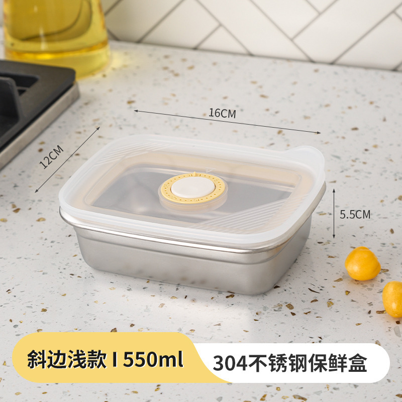 日本製 304 ステンレス鋼密封鮮度保持ボックス、冷蔵庫冷凍庫ボックス、電子レンジ弁当箱、特殊クロスボーダー FCM|undefined
