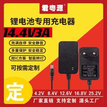 14.4V3A�U���늳�.�늳�.18650늳� 3���B �K ���荵� ׃��