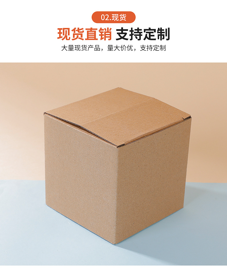 现货三层加硬瓦楞纸包装盒牛皮纸盒可印刷正方形包装盒子瓦楞纸盒-阿里巴巴
