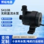 直流智能无刷散热抽水泵