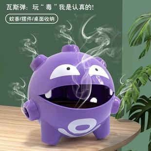 Creative Gas Bomb Desktop Ornaments Entrance Storage Box Double Bomb Gas Hand-Made Mosquito Coil Box Storage and Organization