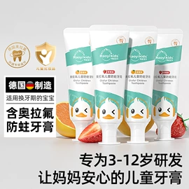 牙刷;婴儿牙刷牙膏;一次性洗脸巾