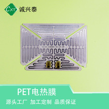 PET늟�Ĥ  ����Դ����늳ؼӟ�Ƭ   PET�l��Ƭ   늳ؼӟ�Ƭ