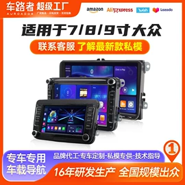 DVD导航;车载mp4;车载mp5