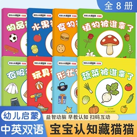 儿童读物;社科生活;练字帖