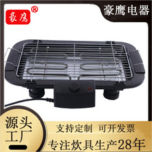 厂家直供家用韩式多功能不粘电烧烤炉 温控铁板烧无烟电烤盘