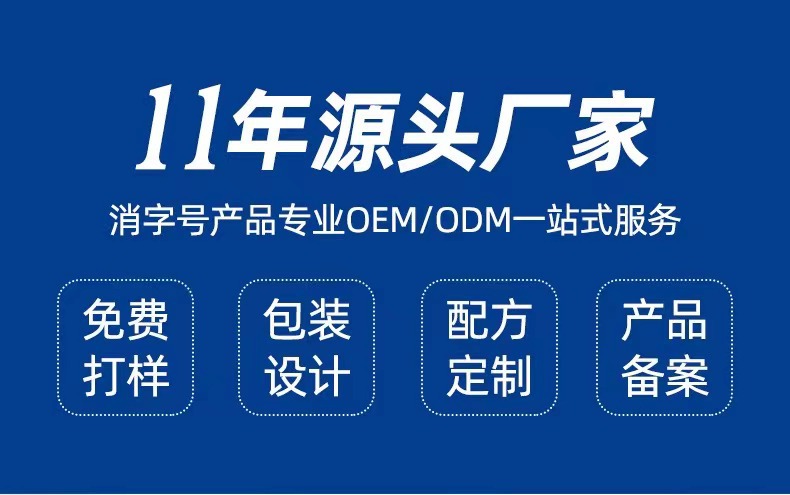 工厂实力展示_01