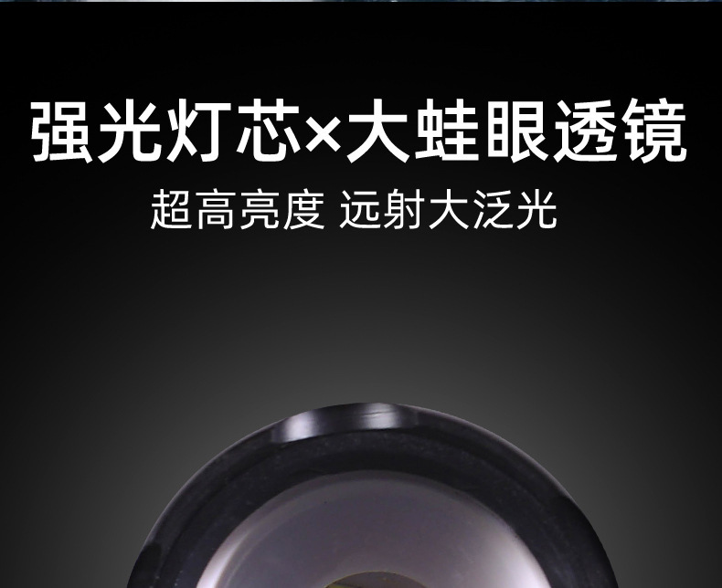 Strong Light Flashlight, Rechargeable, Ultra-Bright, Long-Range Flashlight, Portable, Multi-Functional Outdoor Led Light, Foreign Trade Wholesale