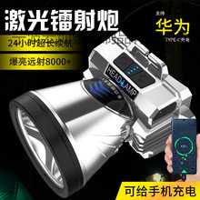 跨境新款長續航強光遠射戶外應急頭燈露營燈頭戴式礦燈夜釣燈代發