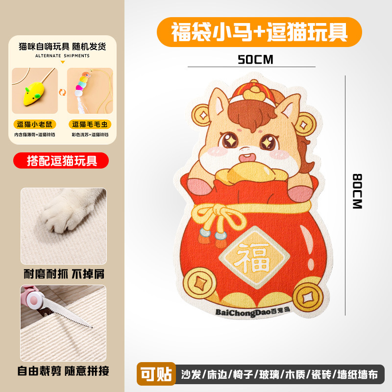 Lucky bag pony + funny cat toy