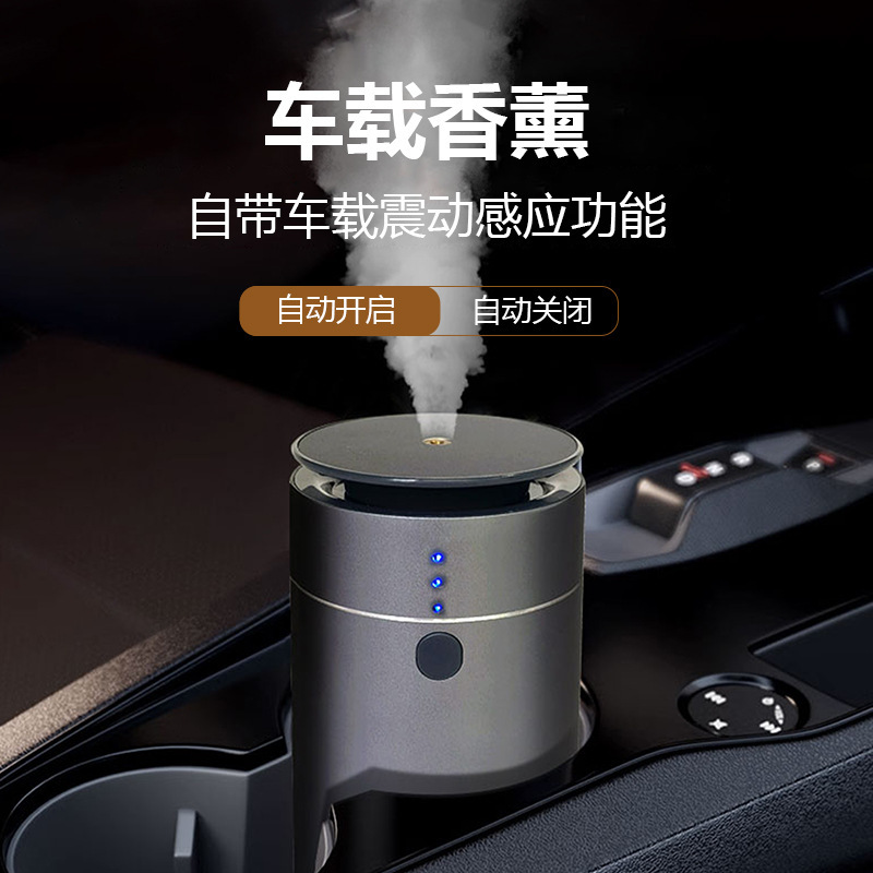 新商品車載アロマ合金アロマカップ大容量消臭・消臭・消臭・持続的な香りの実用家庭用品置物|undefined