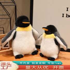 跨境海洋馆企鹅毛绒玩具公仔可爱布娃娃抱枕玩偶女生儿童礼物摆件