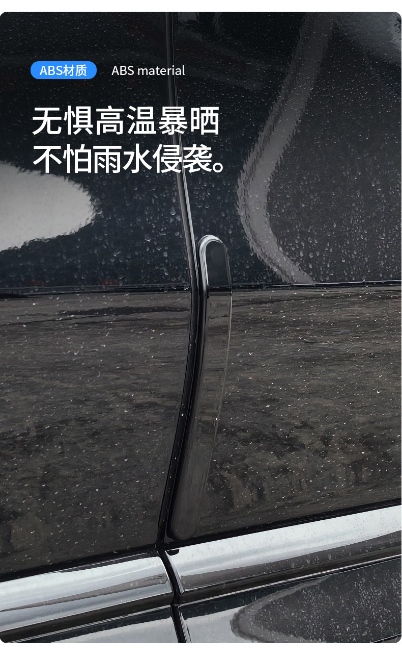 Suitable for Aito M8 Special Car Door Anti-Collision Strips in Original Car Color, Exterior Modification Anti-Scratch and Anti-Scuff Accessories