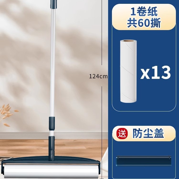 35CM 대형 롤러 [종이 13롤] (총 780개)