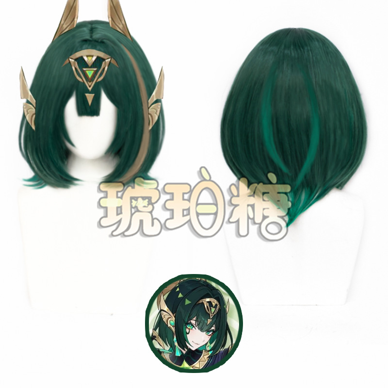 Amber Sugar Nefer Cosplay Wig with Realistic Scalp Top, Genshin Impact Song of the Empty Moon Cosplay Wig