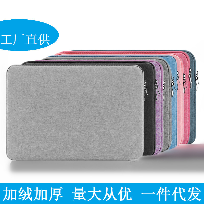 Spot Wholesale Dropshipping 13 Oxford Cloth Velvet Thickeneded Notebook Two-Way Zipper 15inch Computer Sleeve Bag
