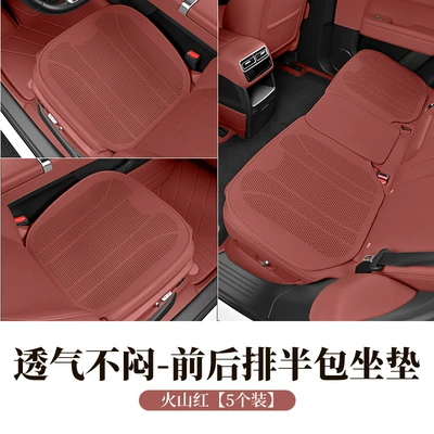 Seat cushion, seat cover – Cover Single-Piece Seat Cushion Set - volcanic-red-5-piece-cushion-set-more-cost-effective-ultra-thin-and-breathable