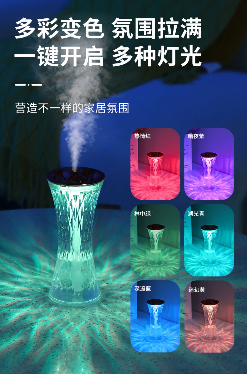 小蛮腰加湿器1_07.jpg