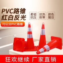 PVC·F70cmͰѩͲ·FͨFʾhײx