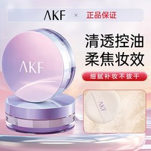 AKFɢ�۶��y�۳־ÿ��ͷ�ˮ������Ó�y�۷����Ʒakfɢ���¿��D��