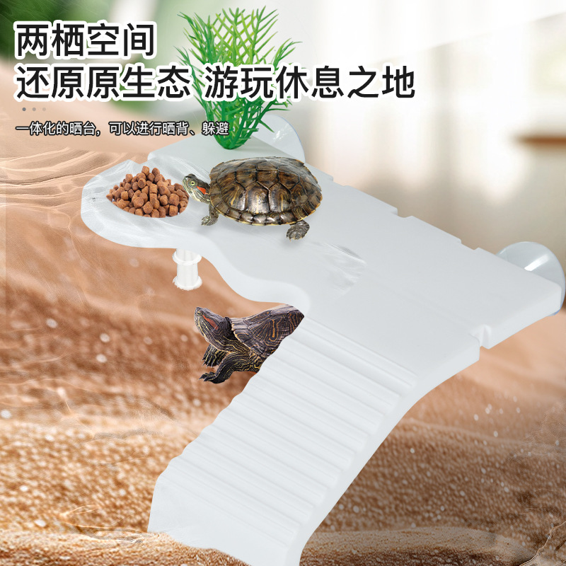 Plataforma de escalada de tortuga, plataforma de secado de plástico de tortuga brasileña, tanque de tortuga, caja de tortuga, descanso, escalera, plataforma flotante, refugio de tortuga