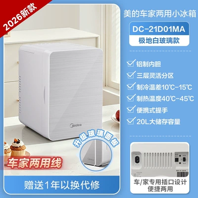 and Cold Control, Small Beauty Fridge – Soyuducular - polar-white-glass-model-20l