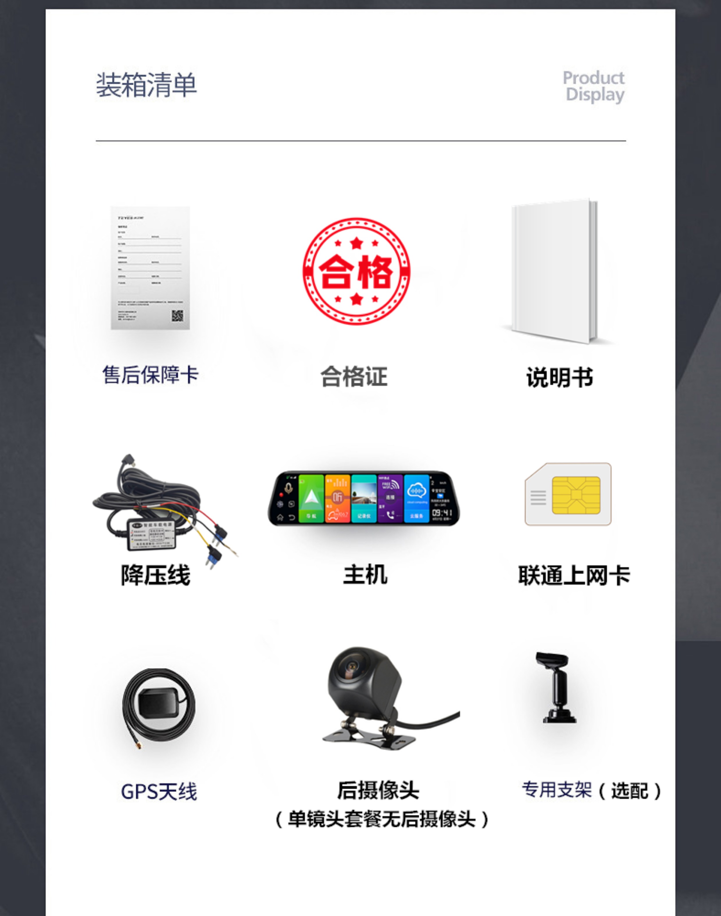 Full-Screen Smart Cloud Mirror Streaming Navigation Driving Recorder with Front and Rear Dual Cameras, Real-Life Reversing Images and Remote Control