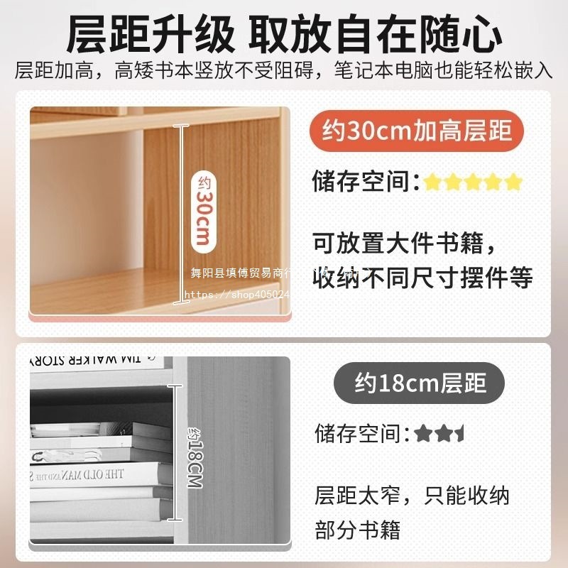 书架桌面置物架学生简易置物架多层架子办公室卧室桌上小型收纳架|undefined