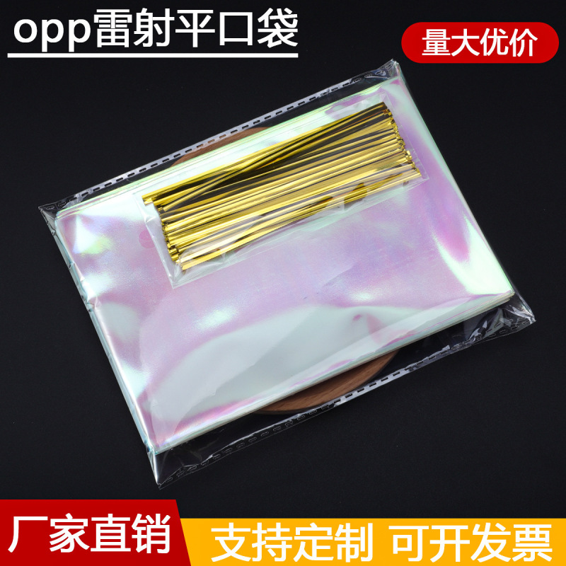 クロスボーダーoppフラットポケット、タイワイヤー開口部付き、透明粘着ジップロックバッグ、ロリポップシールタイワイヤーキャンディバッグ|undefined