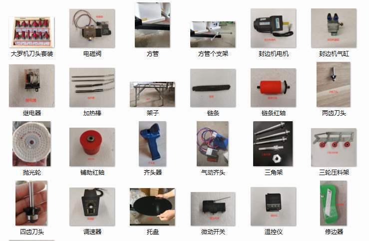 Automatic Edge Banding Machine Accessories Manual Edge Banding Machine Wood Tooling Portable Desktop Automatic Belt Breaking Accessories