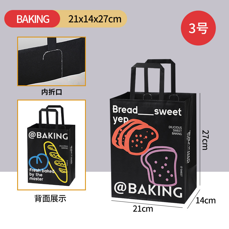 내부접이식 업그레이드 모델 3호 [21*14*27cm] (베이킹용으로 일반적으로 사용됨, 10개)