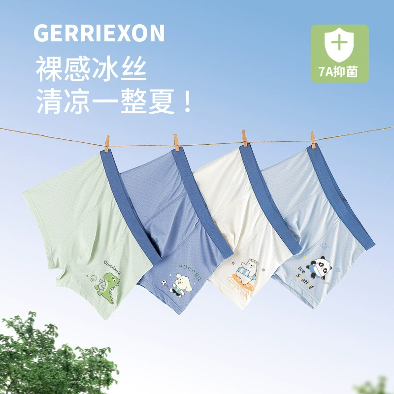 Детское шелковое нижнее белье для мальчиков, тонкие брюки, antibacterial shorts