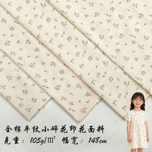 С�黨����ӡ��ȫ��ƽ�y�� �H�w͸�⼃������ ͯ�b����������l