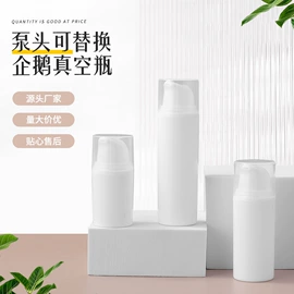 化妆品包装;喷雾瓶;面膜纸/碗