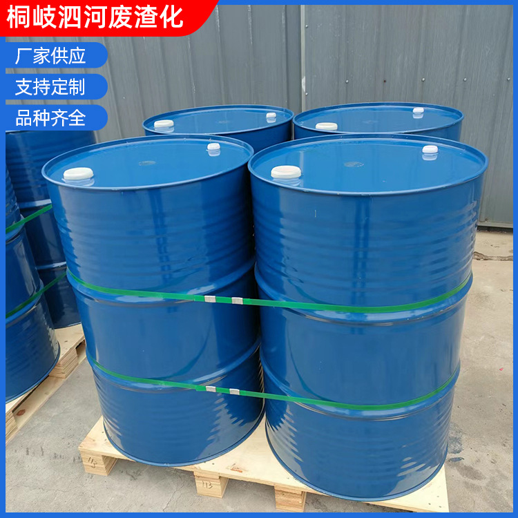 现货供应环氧树脂促进剂 DMP-30工业级促进剂