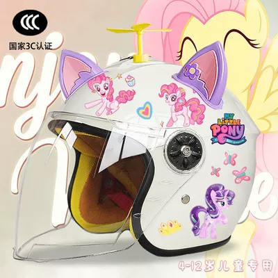 Half Helmet Cute Motorcycle Autumn – Motosiklet kaskı (dəbilqə) - white-half-helmet-random-windmill-purple-pink-fox-ears-childrens-3c-certification-pony-tzt