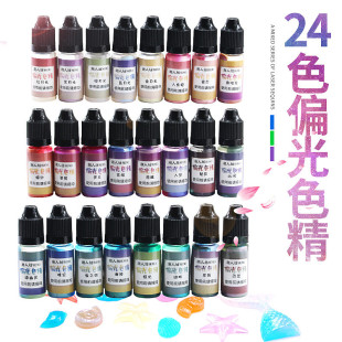 24ɫƫ��ɫ�� diyˮ�����zuv�z��֬�z���z�{ɫ������~���ǿ�ɫ��