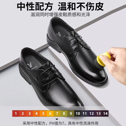 Shoe polish black colorless genuine leather maintenance Shoe polish Shoe polish Leather coat care Decontamination leather shoe maintenance