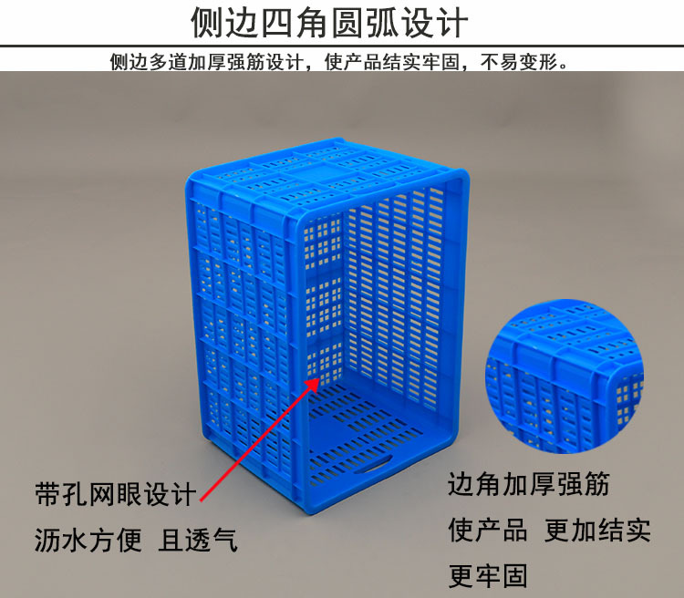 塑料筐子 575-350塑料周转筐 水果筐 蔬菜框