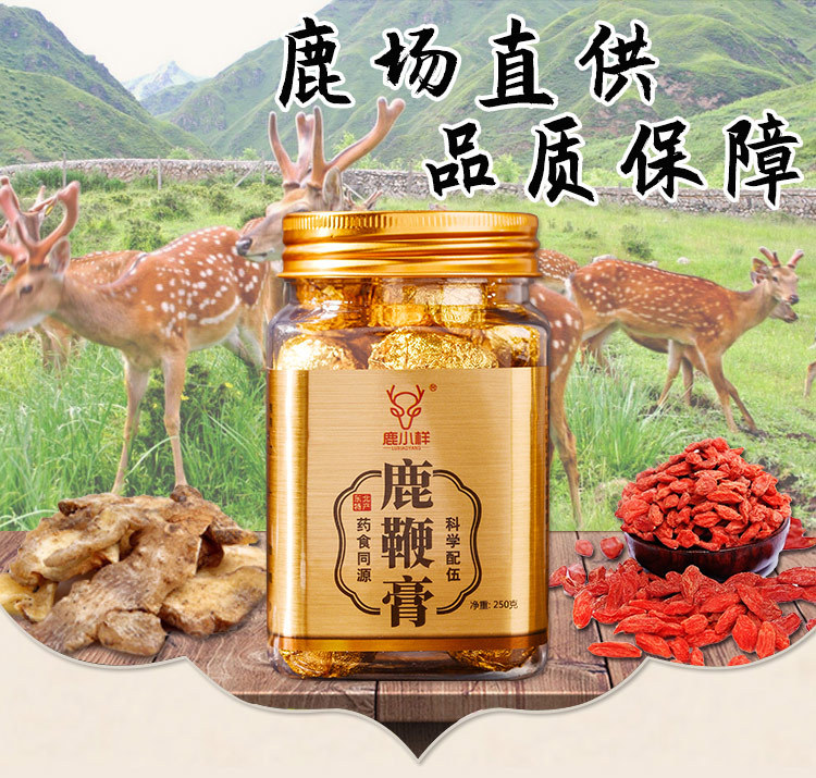 Deer Penis Paste with Ginseng and Deer Antler 250g Traditional Herbal Paste Ready to Eat overview